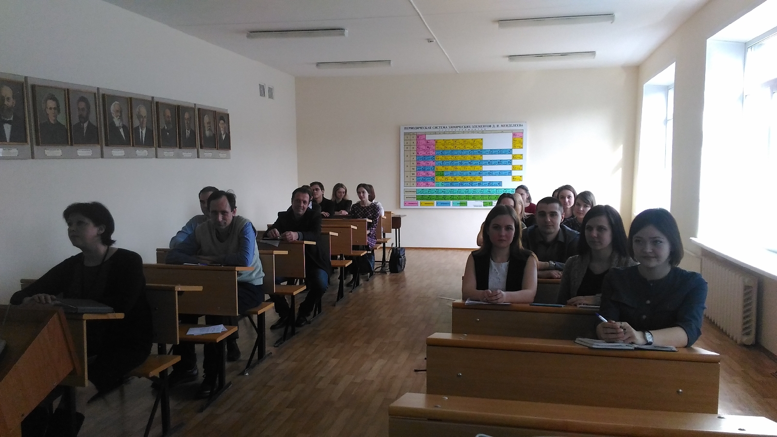 Конференция Актуальные проблемы науки и образования